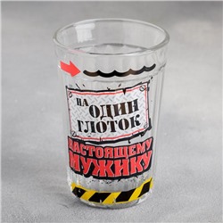 Стакан граненый «На один глоток», 250 мл
