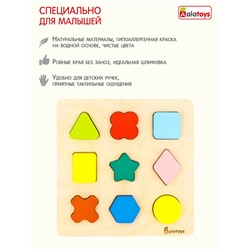 Сортер, основание, 9 деталей, 15×15×1.5 см