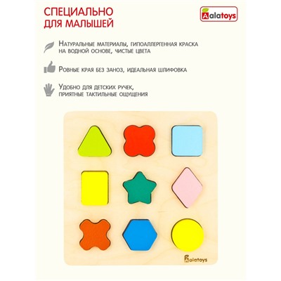 Сортер, основание, 9 деталей, 15×15×1.5 см