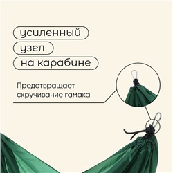 Гамак maclay, 220×150 см, зелёный