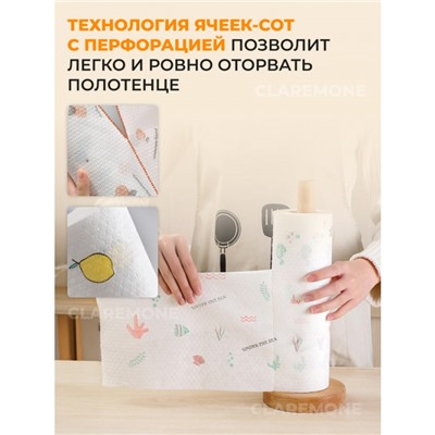 Тряпки одноразовые, 200 шт, 25*25 см