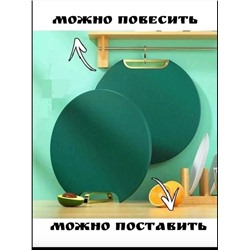 Многофункциональная разделочная доска, Артикул: 128097