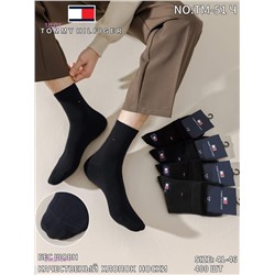 Носки мужские 10 пар 2052708-1