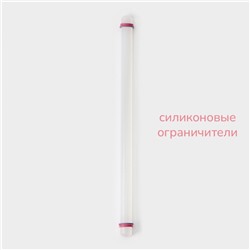 Скалка с ограничителями кондитерская KONFINETTA, 49.5×3 см, белая