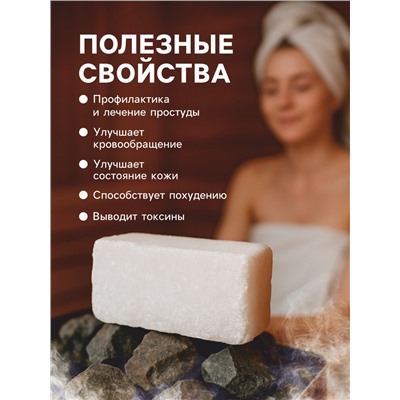 Соляной брикет для бани "Банька" пихта, 500 г