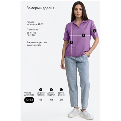 Женский джемпер-поло Happyfox