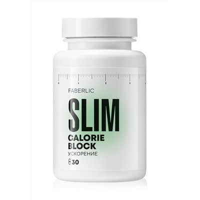 Биологически активная добавка к пище Calorie Block