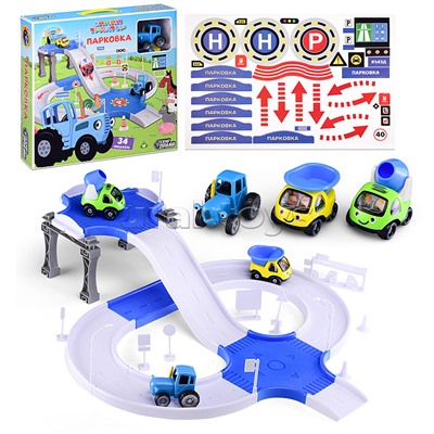 Парковка 1 Трактор "Синий трактор"