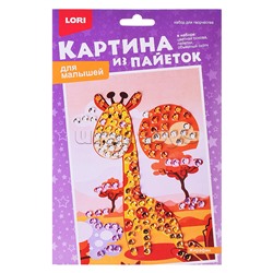 Картина из пайеток "Жирафик"