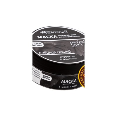 Очищающая маска для лица и шеи с Черной глиной