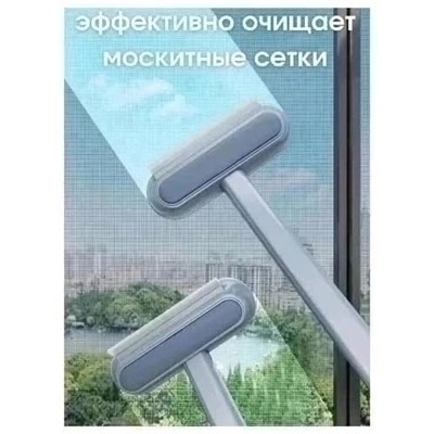 Швабра #22993095