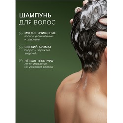 Подарочный набор мужской «Тысяча Озёр», шампунь 250 мл, гель для душа 250 мл