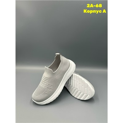 Кеды #23307966