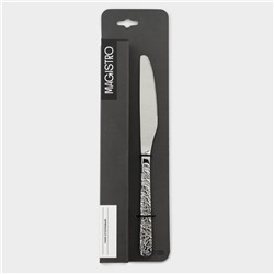 Набор ножей столовых Magistro «Олин», длина 22.7 см, набор 6 шт., нержавеющая сталь, серебристый