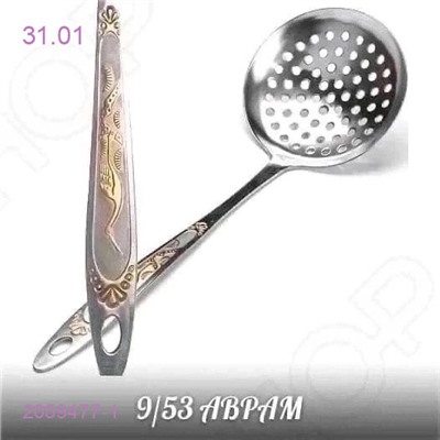 Шумовка 2059477-1