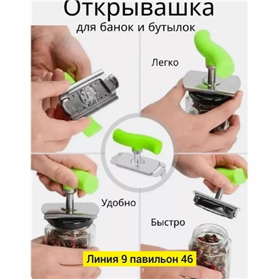 Артикул #23112242