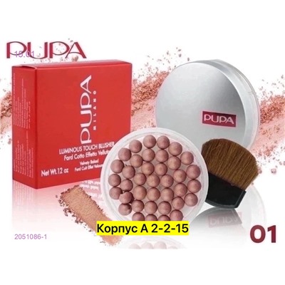 Румяна, 2051086-1