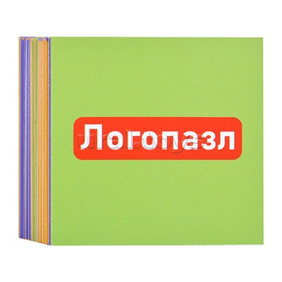 Логопазл.Отработка сложных звуков: Р,Рь,Л,Ль