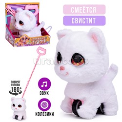 Мягкая игрушка "Кот"