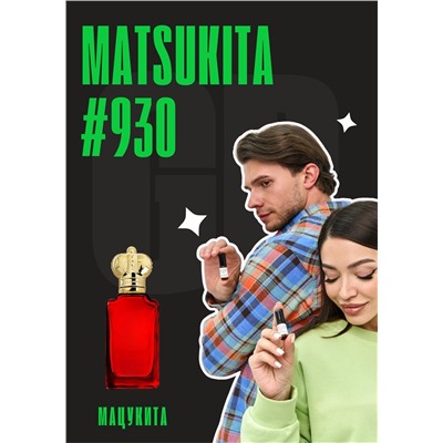 Matsukita / GET PARFUM 930
