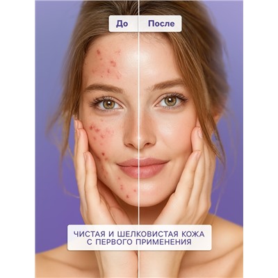 Тоник для лица SENDO с кислотами AHA+BHA complex face tonic, 250 мл