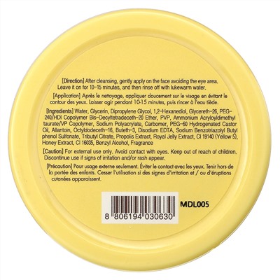 Tony Moly, I'm Honey, Deep Moisture Rescue Beauty Mask,  3.52 oz (100 g)