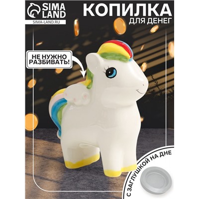 Копилка для денег «Лошадка с крыльями и яркой гривой», керамика, 13×6.5×16 см