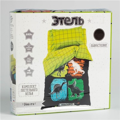 Постельное бельё 1.5-спальное «Этель» Dinoera, бязь