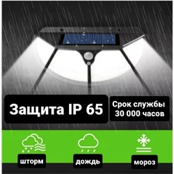 Уличный светильник с датчиком движения B0034 , LED
