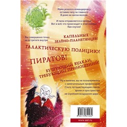 АСТ Нил Гейман "Но молоко, к счастью...с иллюстрациями Криса Ридделла"