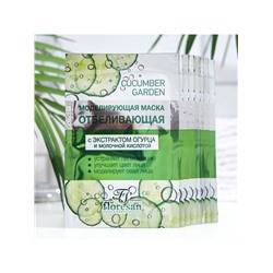 Маска для лица кремовая Floresan, моделирующая, отбеливающая