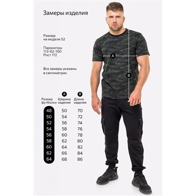 Мужская футболка Happyfox