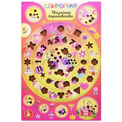 Игра развивающая Спирограф. Сказочное королевство