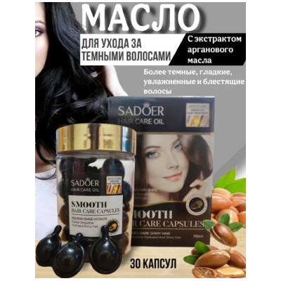 Маска #22791434