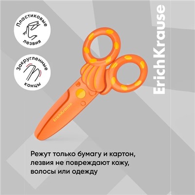 Ножницы детские 12 см, ErichKrause Sea Friends, пластик, МИКС (цена за 1 штуку)