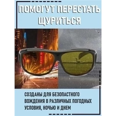 Комплект #23034364