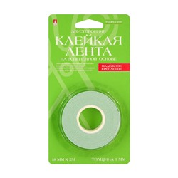 Клейкая лента двусторонняя на вспененой основе 18 мм х 2 м х 1 мм в блистере 2-706/02 Альт
