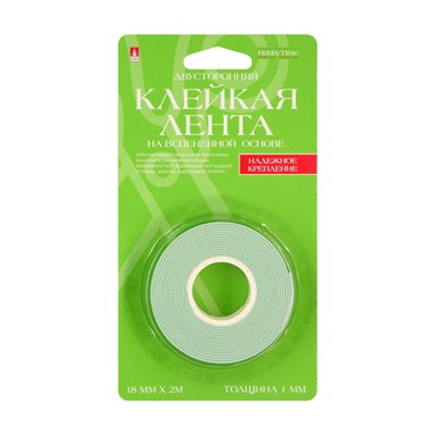 Клейкая лента двусторонняя на вспененой основе 18 мм х 2 м х 1 мм в блистере 2-706/02 Альт