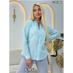 Рубашка 1980436-2