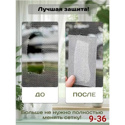 Артикул #23324178