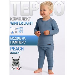 Lynxy Комплект 2ЮНК616048