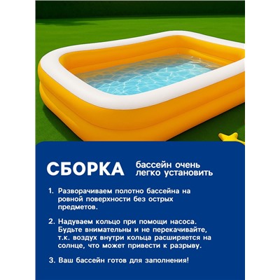 Бассейн надувной INTEX «Мандарин», 229×152×48 см, от 3 лет, 57181NP