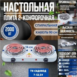 Плитка #23072760