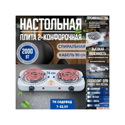 Плитка #23072760