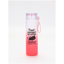 Бутылка для воды пластиковая «Твое хорошее настроение», 550 мл