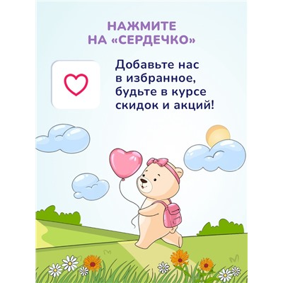 Шампунь детский AQA baby, 250 мл
