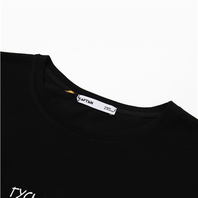 Пижама мужская (футболка, брюки) KAFTAN Gussi, размер 50