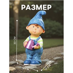 Садовая фигура из полистоуна «Мальчик-гном с лейкой», 33×13×13 см