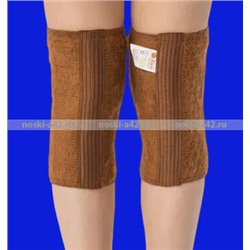 Наколенники для суставов (бандаж) "верблюжья шерсть" коричневые пр-во Турция