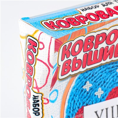 УЦЕНКА Набор для творчества Ковровая вышивка, Снеговик